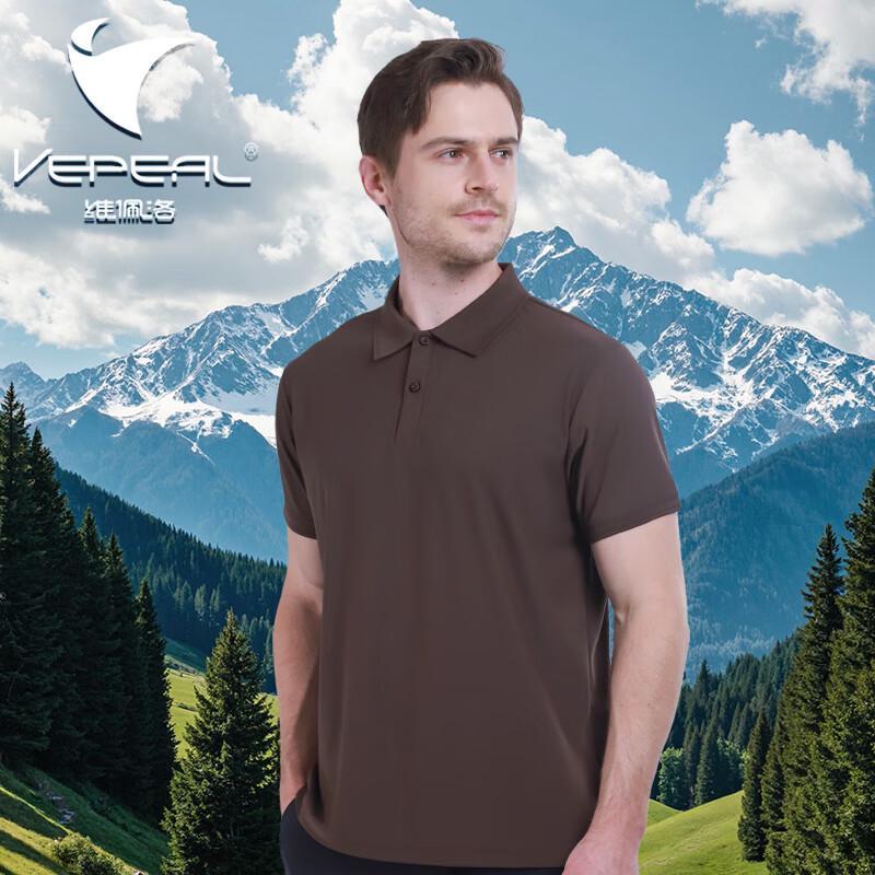 Vepeal Unisex Sun Protection Ice-Feel Polo Shirt 2XL/185