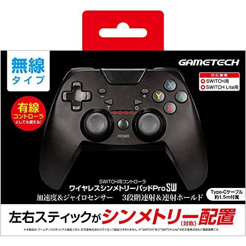

wireless controller for nintendo switch wireless symmetry pad prosw black - switch