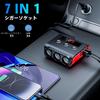 [2025 New Style] SONRU 7-IN-1 Cigarette Lighter Socket with 3 USB Extensions, 4 USB