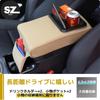 Seizar Car Armrest Console Box Center Console Armrest with Cup Holder and Pocket for Small Easy Installation for Driving Items,