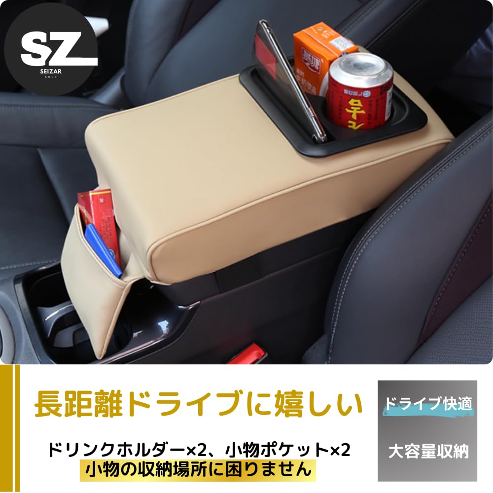 Seizar Car Armrest Console Box Center Console Armrest with Cup Holder and Pocket for Small Easy Installation for Driving Items,