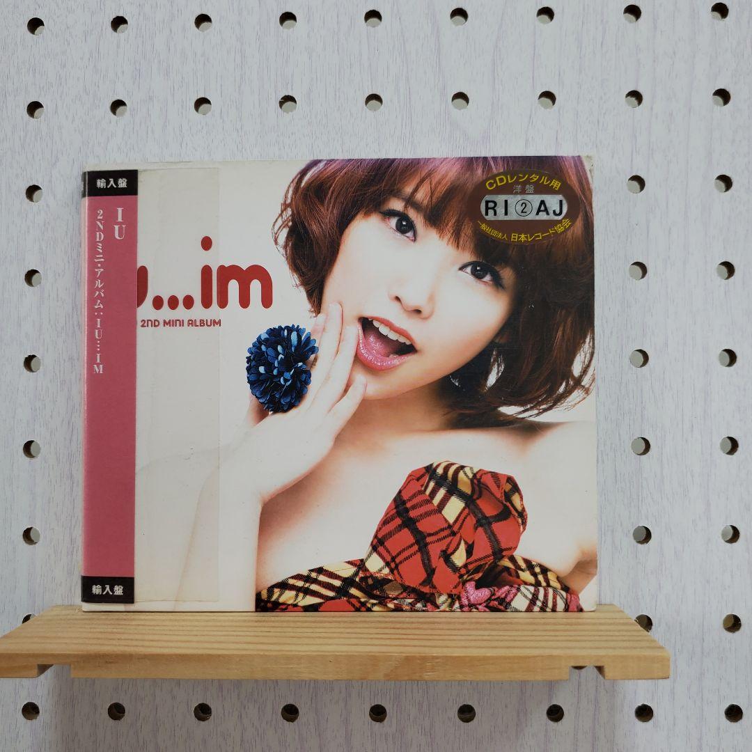 

[USED] IU 2nd Mini Album - iu...im No Stamp