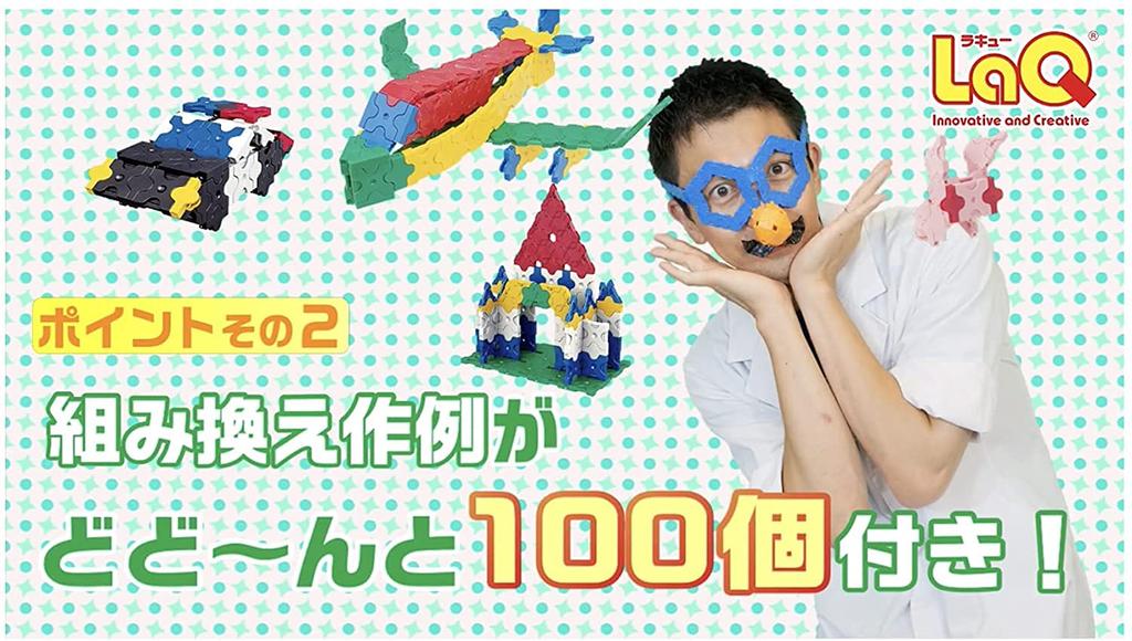 LaQ BONUS 2021 Bonus New Color Set Parts! (Includes Glow-in-the-Dark Parts)