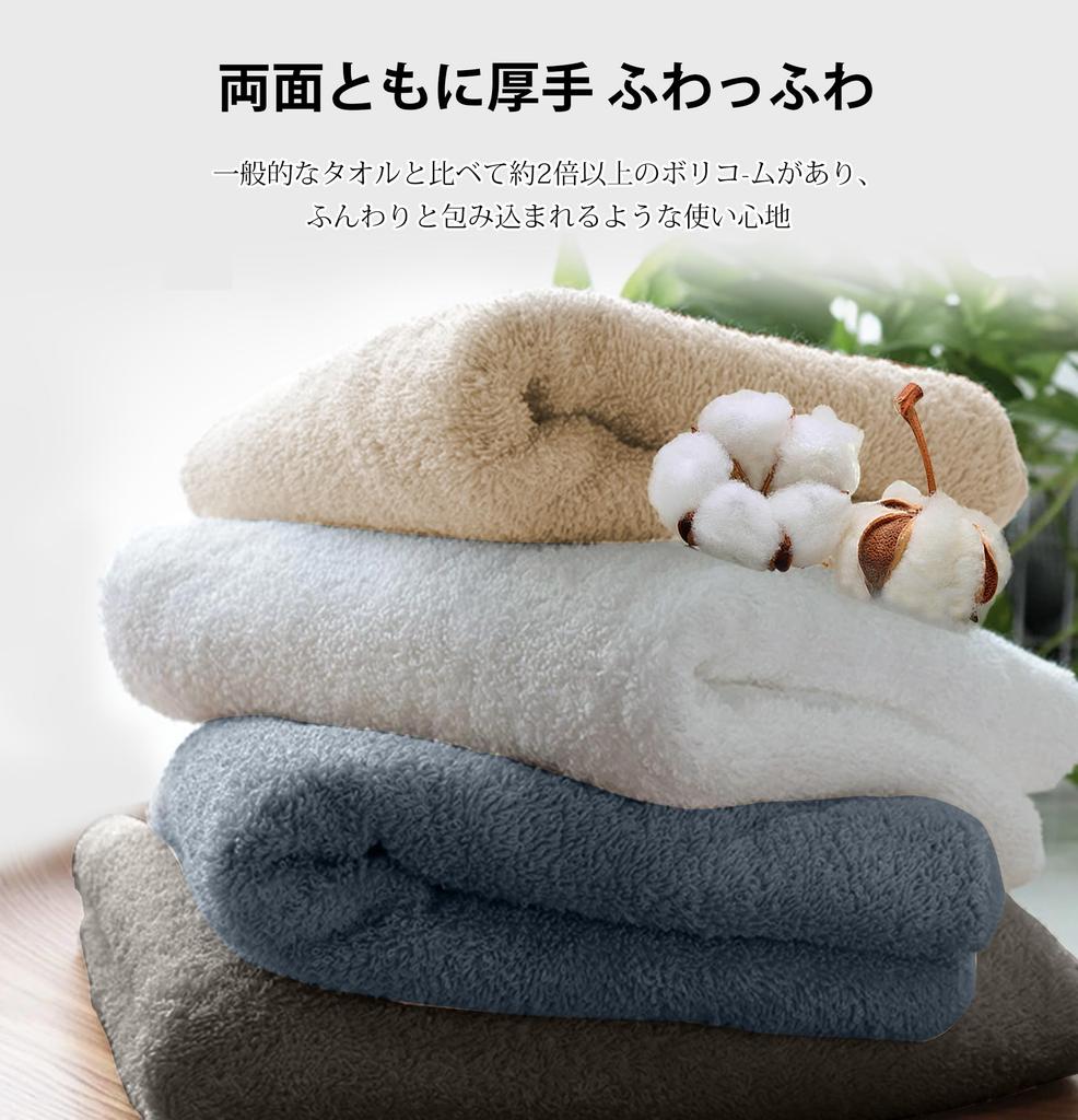 AYO Badetuch-Set von Hotel Sehr Niedrig Geschenk 4, Kamel, Spezifikationen, Flauschig, 100% Baumwolle, Saugfähig, Langlebig, Uni, Abwerfend,