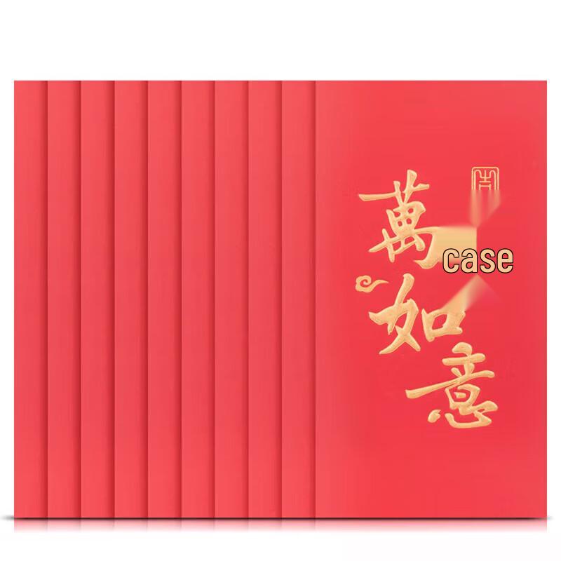 Deli Auspicious Red Envelopes (20-Pack)