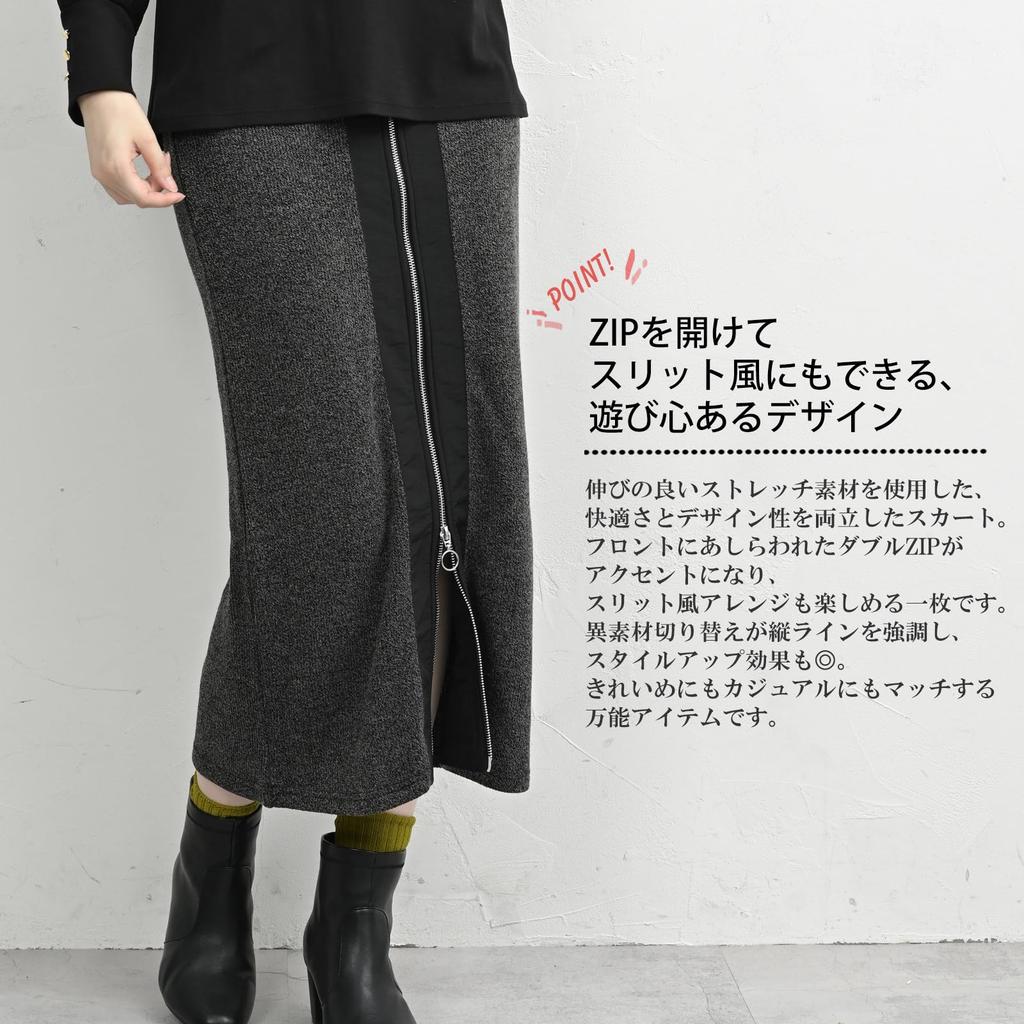 JANJAM Plus Size Narrow Long Elastic Back Double Zipper Tight Size 3L Women's Skirt, Length, Waist, Skirt, Slit, Bottoms, Black,