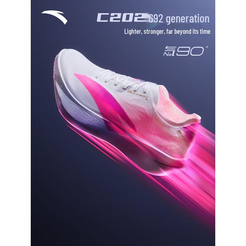 

ANTA C202 G9 2nd Gen Nirvana Carbon Plate Marathon Running Shoes US 6.5