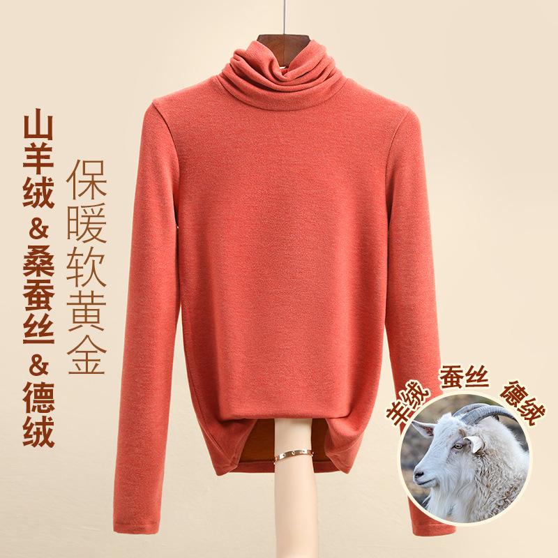 Cashmere silk pile collar bottoming shirt for women's autumn and winter new women's clothing with German velvet heating and warm top for women