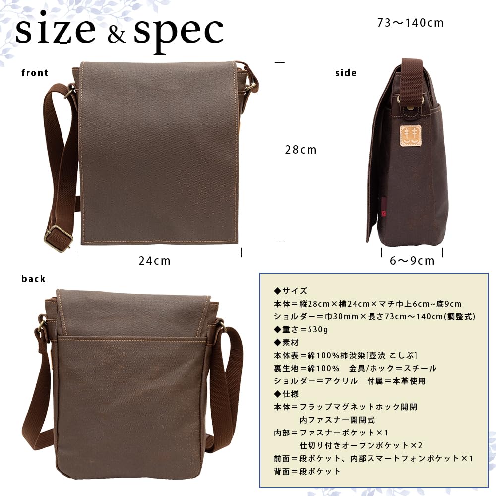 Koshibu Shoulder Bag Crossbody Lightweight Small Made in Japan Persimmon Shibu Dyed Canvas Bag B5 Vertical Flap Shoulder Dad Birthday Present Men's