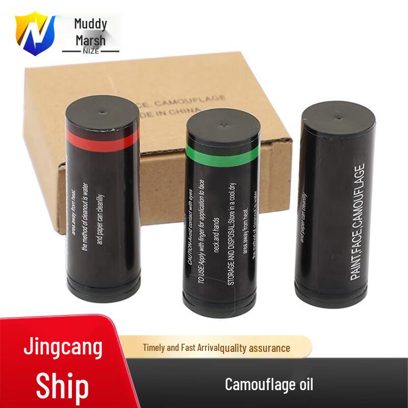 Three-Color Camouflage Face Paint Set
