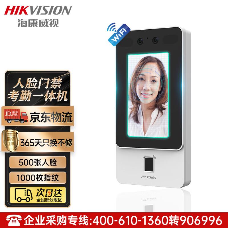 

HIKVISION D11 PLUS Face Recognition Attendance & Access Control System CN plug (adapter included)