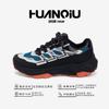 Global hiking shoes men's ZHQ68313 summer outdoor leisure mesh men's shoes versatile breathable commuter sports shoes