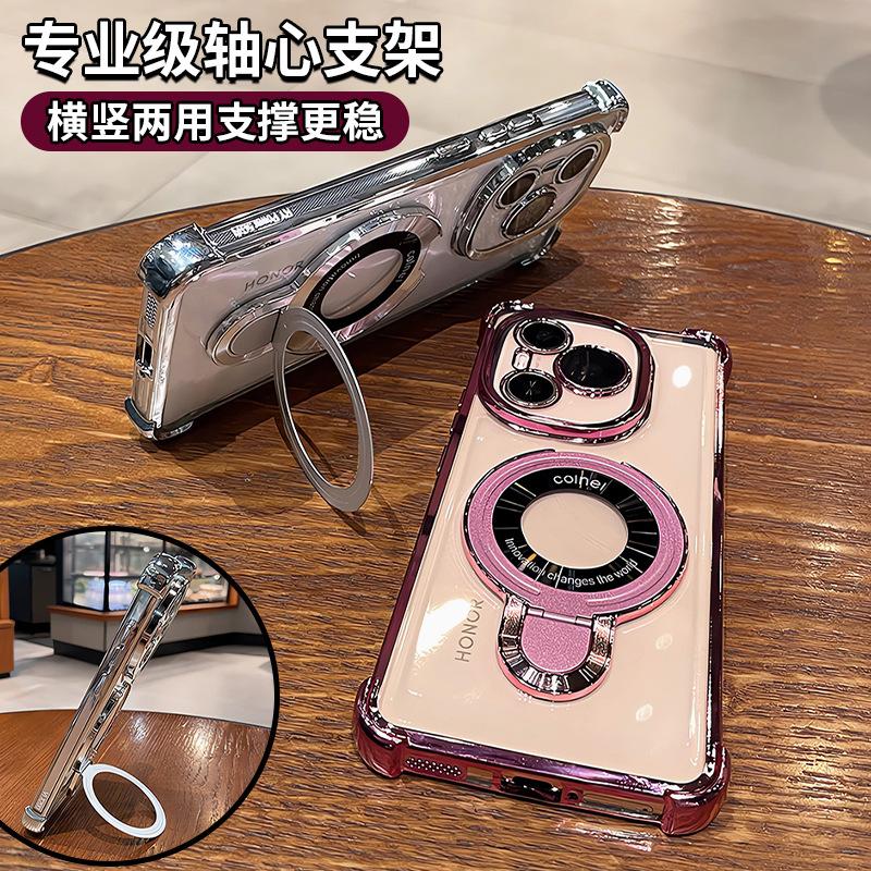 Magnetic suction belt bracket is suitable for Honor power mobile phone case new anti-drop airbag power series high-end transparent