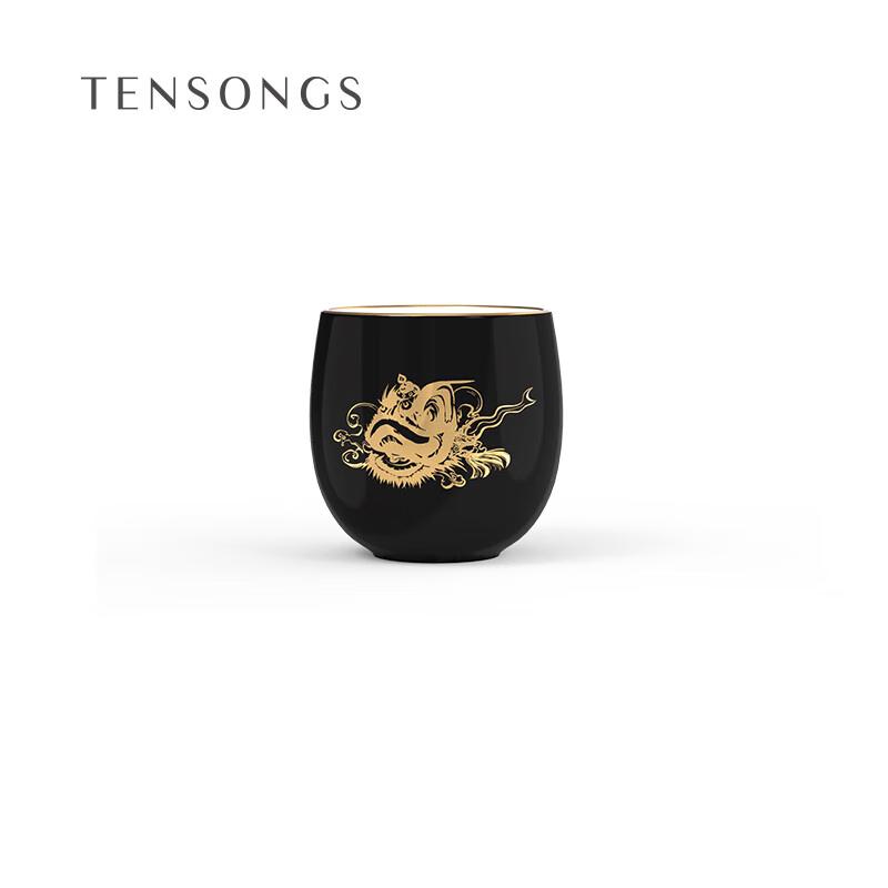 TENSONGS Five Tigers Series Ceramic Tea Cup