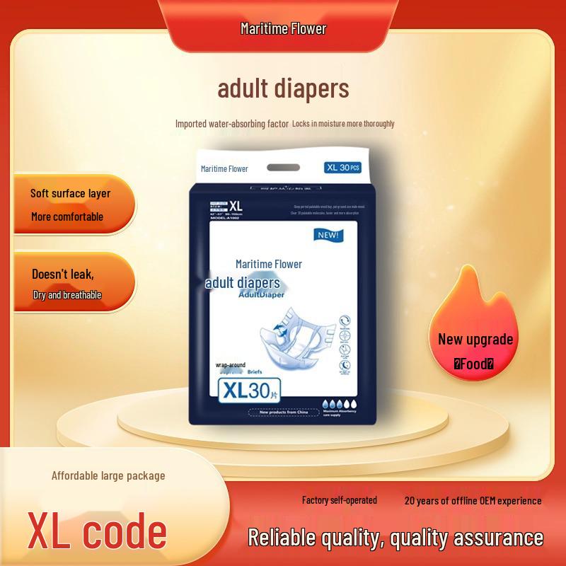 Hai Shang Hua L-Size Adult Diapers - 40 Breathable, Adhesive, Unisex Pieces