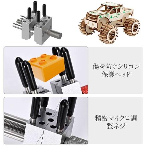 Mini Metal Vise, Plastic Model Clamp, Small Clamp, Fixture Tool, Desktop Vise, Mini Vise, High Precision, Multi-Function Clamp, Model Building Fixture