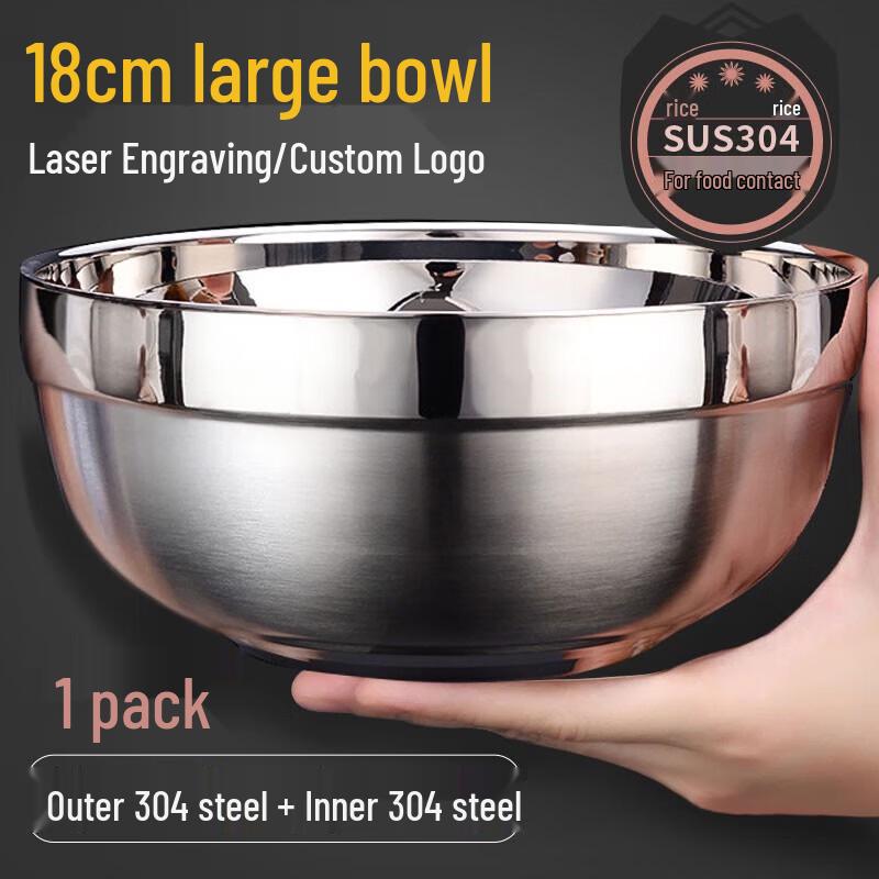Yuxia 304 Stainless Steel Double-Layer Multi-Purpose Bowls, 18cm