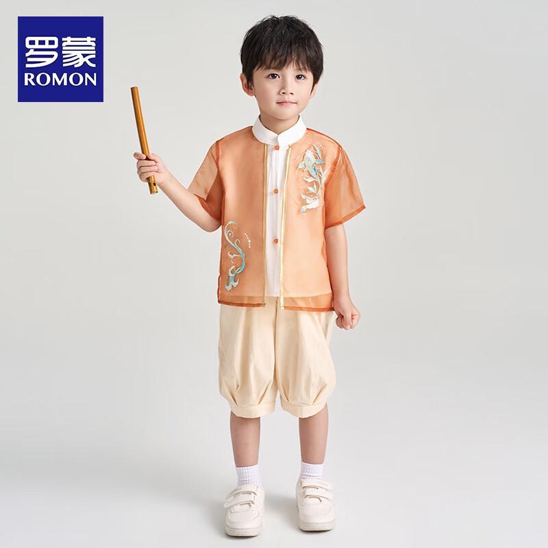 Boys' Ancient Style Hanfu Set