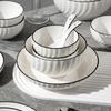 WJ Xuanyue Underglaze Ceramic Dinnerware Set