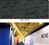Modular Jacquard Carpet Tiles for Offices, Hotels, Apartments, Airports, Exhibitions, Shops, and Living Rooms