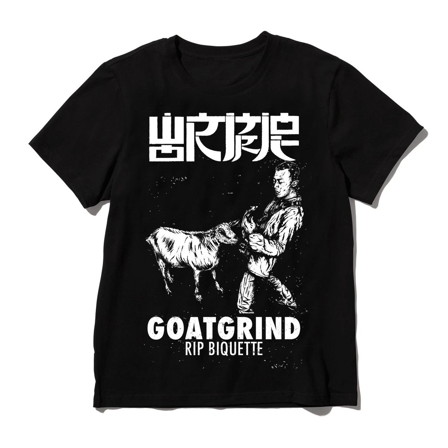 Wormrot  Goatgrind  Black Short Sleeve T-shirt - NEW 2XL