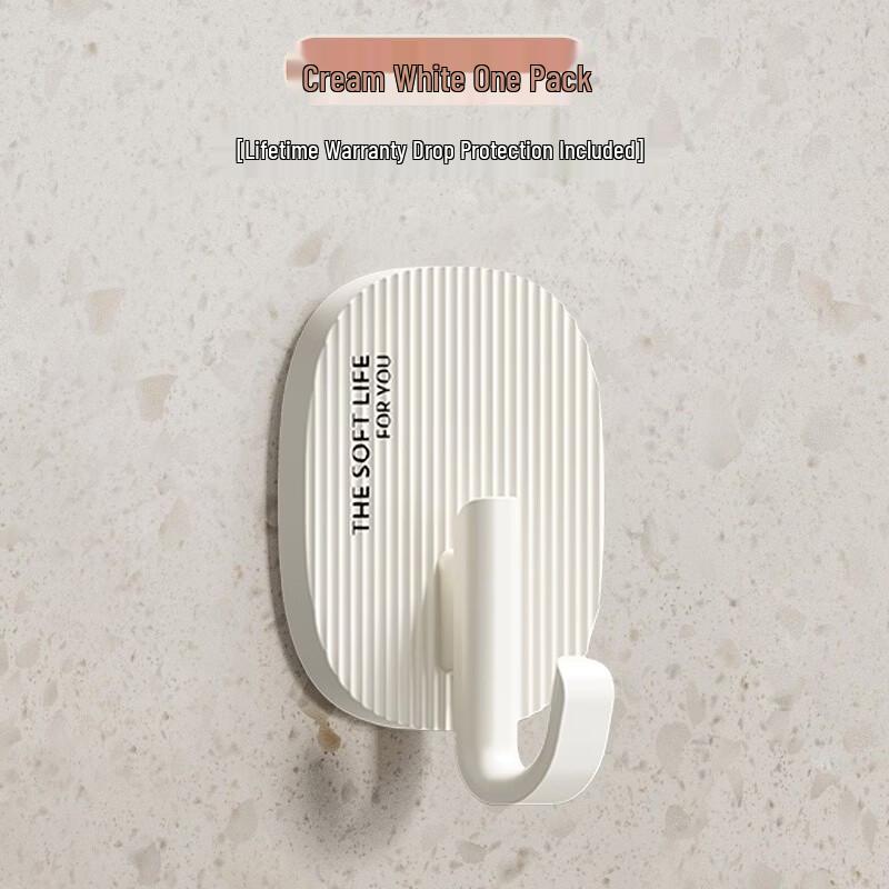 No-Drill Cream Adhesive Wall Hook