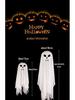 Halloween Ghost Pumpkin Lantern Pendant - Luminous Hanging Decoration for Spooky Indoor Scenes.