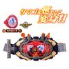Kamen Rider Myth DX Maou Driver Belt Brand Japan + Hedgehog Seedegs