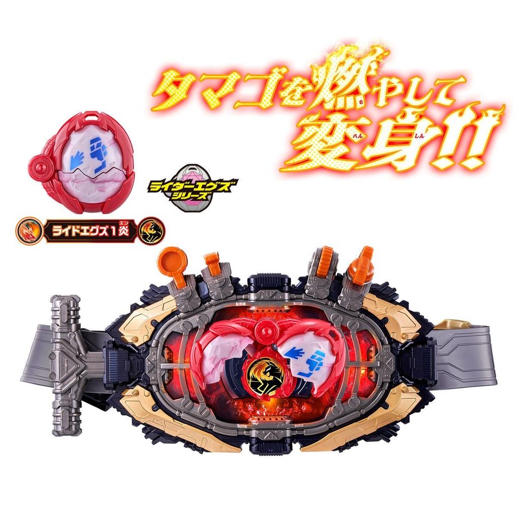Kamen Rider Myth DX Maou Driver Belt Brand Japan + Hedgehog Seedegs