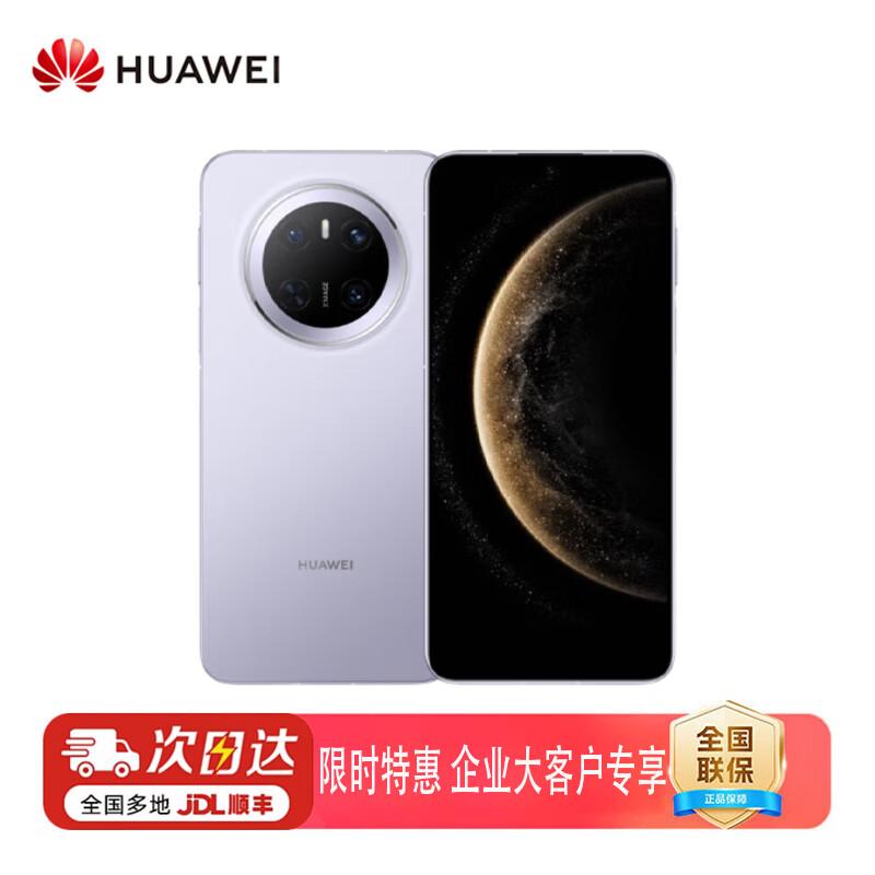 Huawei Mate 70 Pro Enjoy Edition Smartphone (CN version)