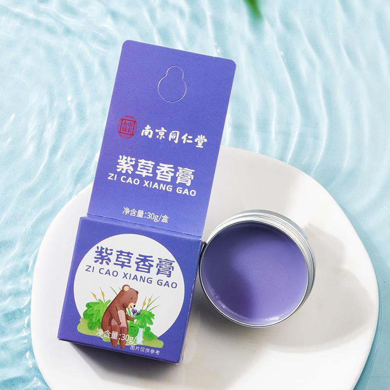 Mugwort & Purple Gromwell Cooling Balm for Kids - Anti-Bite Formula with Essential Oils