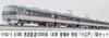 MICRO ACE N Gauge Seibu Railway 10000 Series First Run Limited Express "Koedo" 7-Car Set, Model Train, A1980