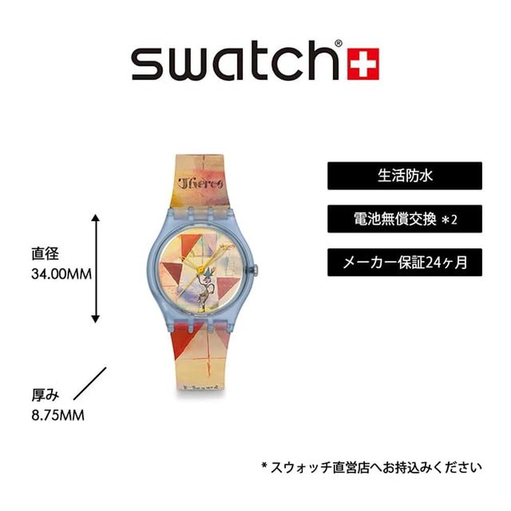 Swatch Klee's Bavarian Don Giovanni Unisex Wristwatch SO28Z703 Yellow