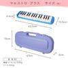 Anju Smile Maestro+ Pink Melodica, 32-Key Pianica, 6-Piece Set for Elementary School Students, Boys and Girls, Includes Tabletop Hose and Standing