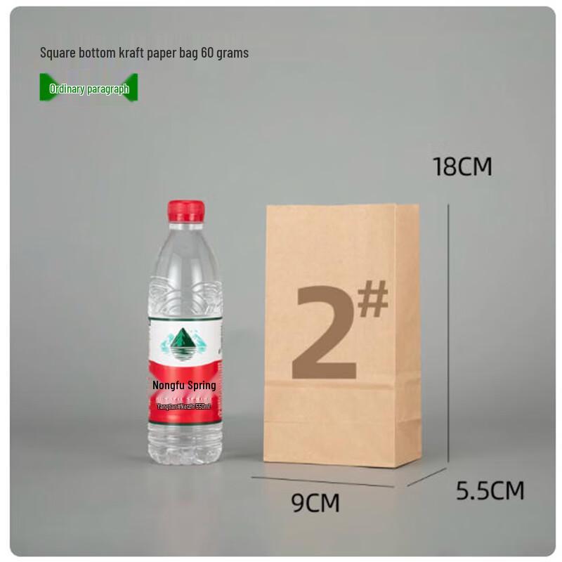 Disposable Kraft Paper Packaging Bags