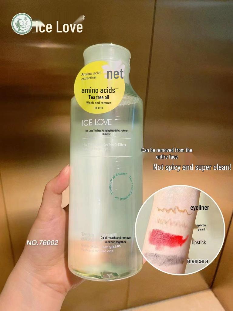 Qiaomeiren Gentle Clear Makeup Remover 170g for Face, Eyes, and Lips