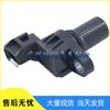Mitsubishi Montero/Pajero Transmission Speed Sensor G4T08072
