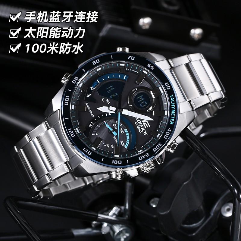 CASIO Men EDIFICE Watch ECB-900DB-1B