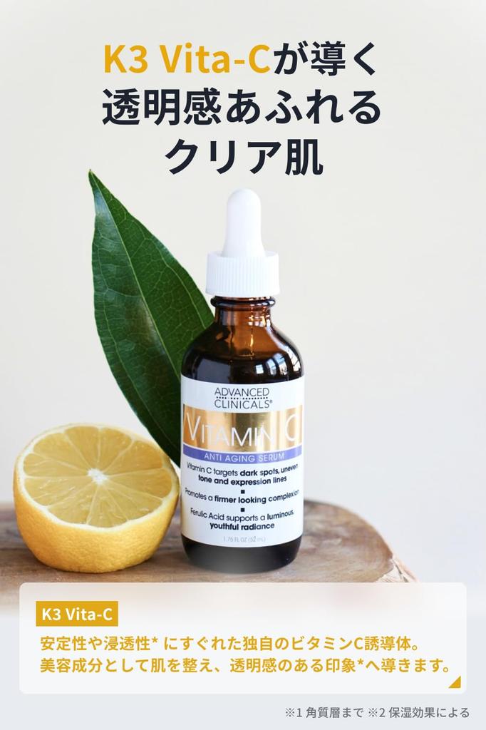 Advanced Clinicals Vitamin C High Concentration Serum for Sensitive Pore 52ml [Official Japan] Skin, Reducing,