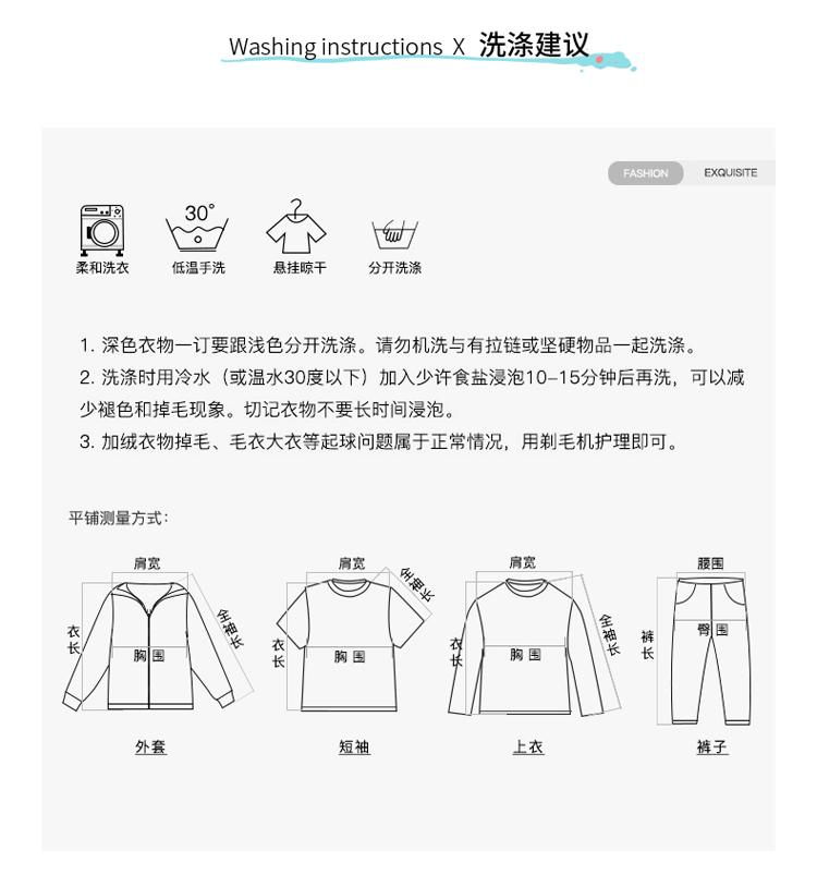 Girls' Half Length Skirt Set Summer 2026 New Style Girls' Big, Middle, Middle School Girls' Loose T Skirt Two Piece Set