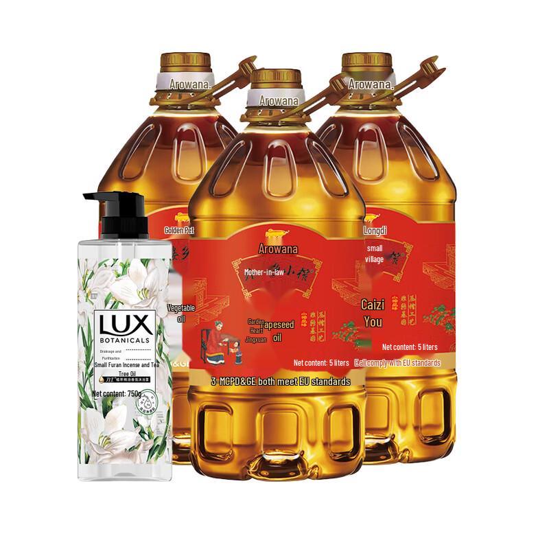 Lux Botanical Freesia Shower Gel & Rapeseed Oil Bundle