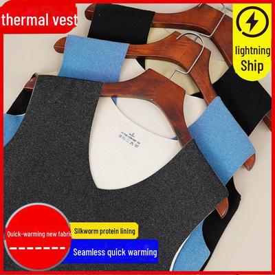 Men's Seamless Double-Sided Velvet Warm Vest with Brushed Bottom.