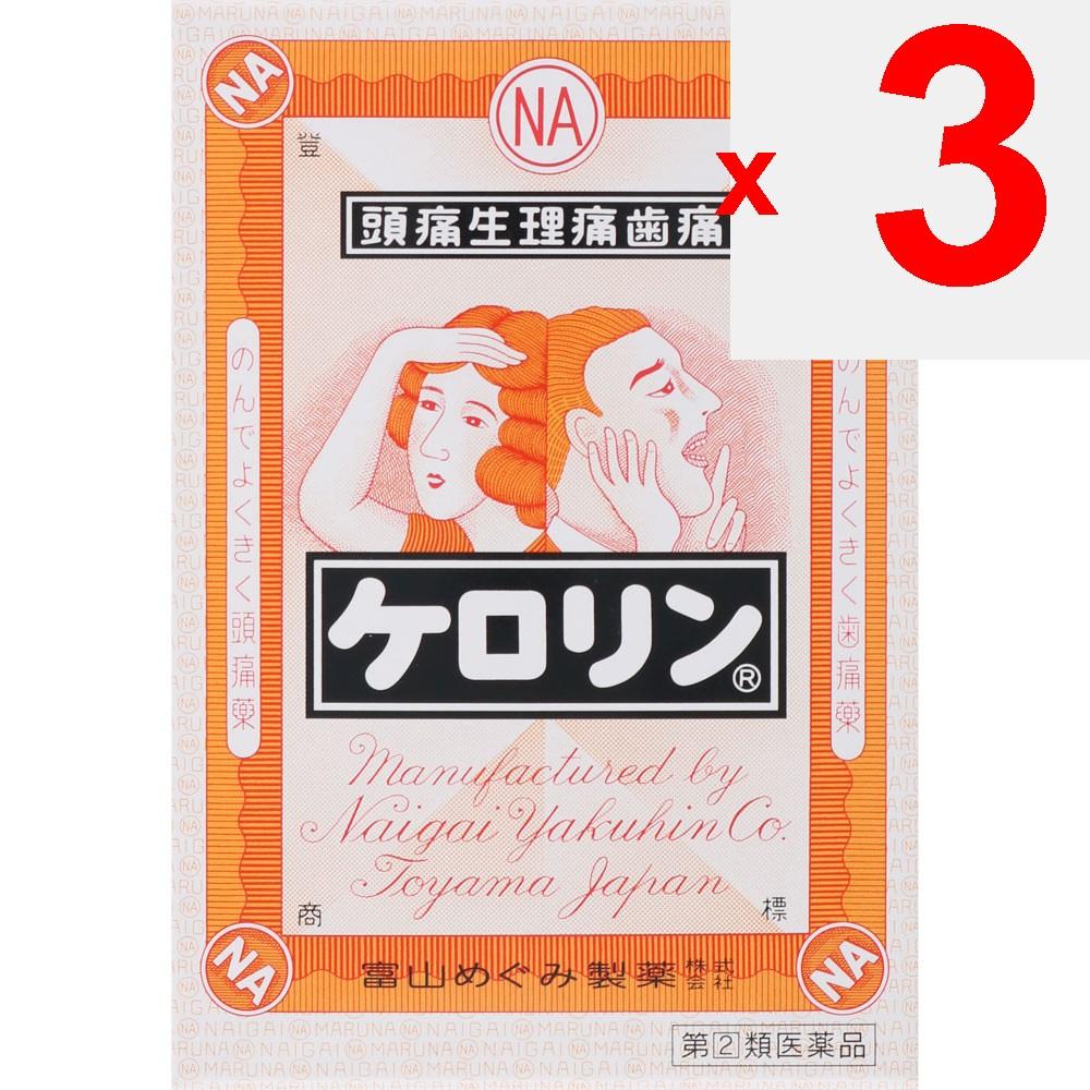 Toyama Megumi Pharmaceutical Kerorin 28 packs Aspirin-Based Medication Indications: Headache, toothache, post-extraction pain, sore throat, earache, j