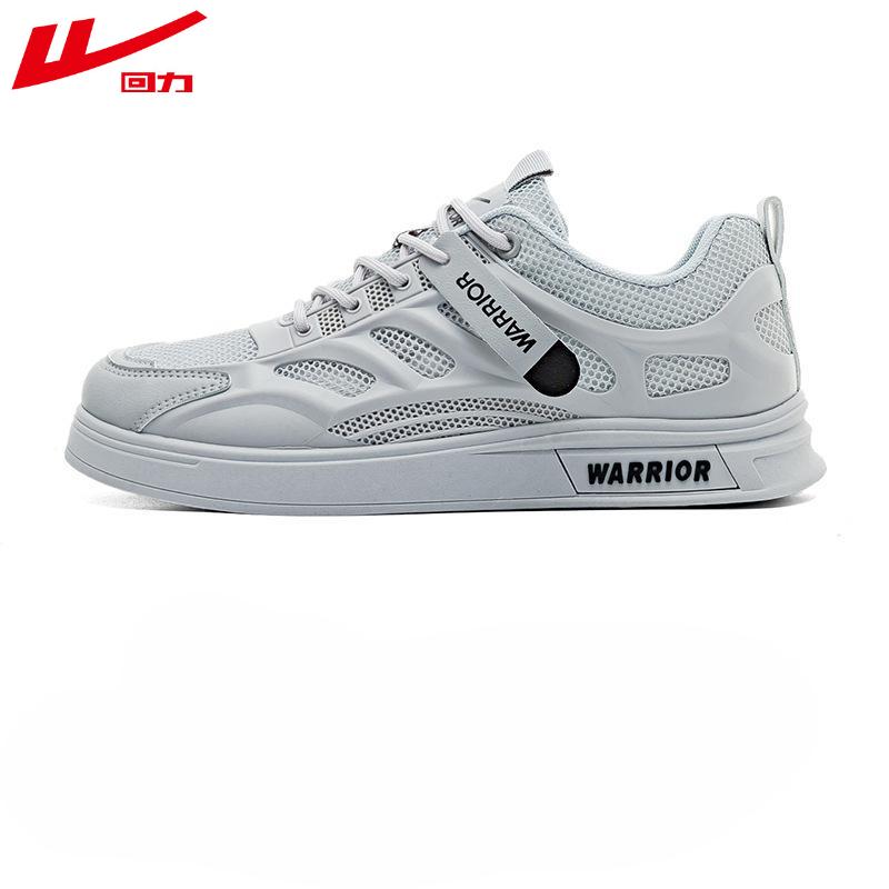 

Мужская обувь сетчатая дышащая мужская повседневная белая обувь Pull Back Board Shoes 44 серый