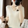 Ice Silk Short-sleeved T-shirt for Women In Summer New V-neck Half-sleeved Stylish Slim Shirt Knitted Thin T-shirt Base Top