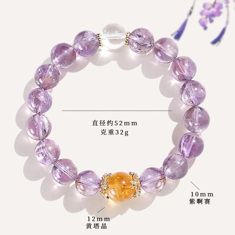 Amethyst Crystal Bracelet Natural Purple Beads Iron Alloy