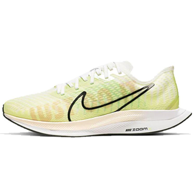 

Wmns Zoom Pegasus Turbo 2 Rise Светящийся зеленый BV1134-300