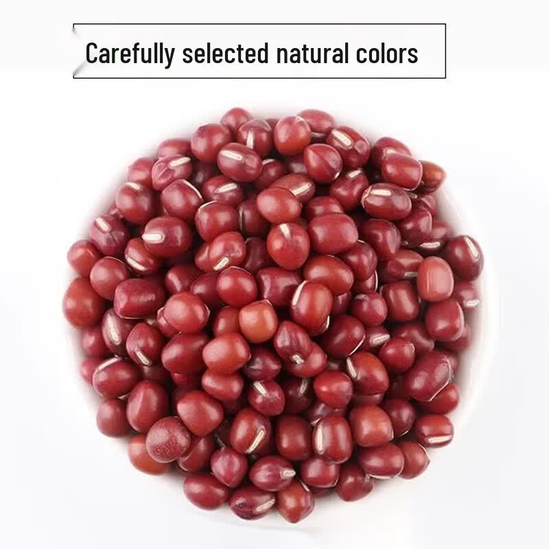 Yan Zhi Fang Pearl Red Beans