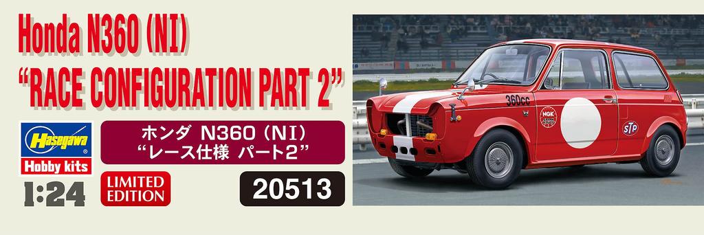 Hasegawa Honda N360 Závodní specifikace Část 2 Plastikový model 20513 1/24 (N1)