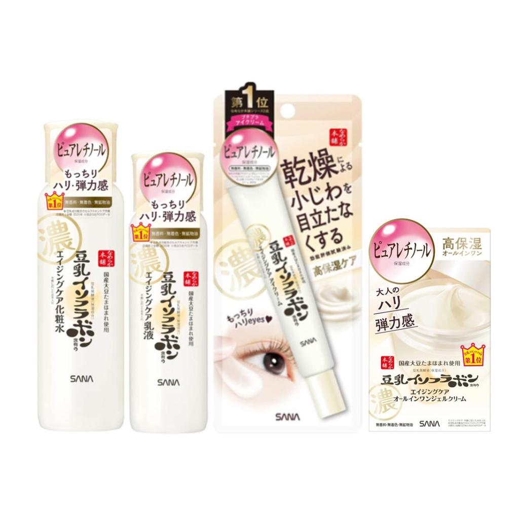 SANA Namerakahonpo Sojamilch Isoflavon Anti-Aging Falten Haut N 200ml, Emulsion N 150ml, Augencreme N 20g, Gelcreme N 100g (12 Optionen)